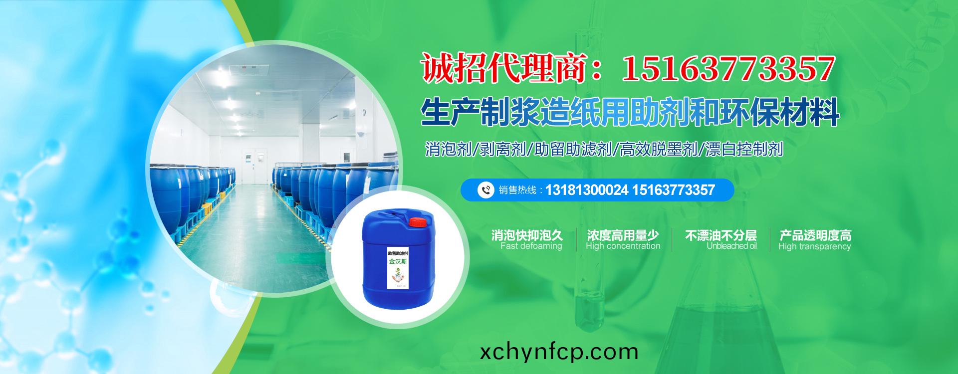 金漢(han)斯環(huan)保(bao)材料