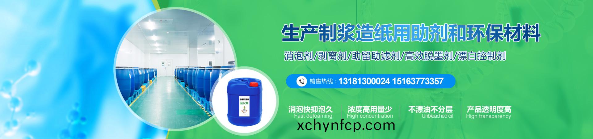 金漢(han)斯(si)環保材(cai)料