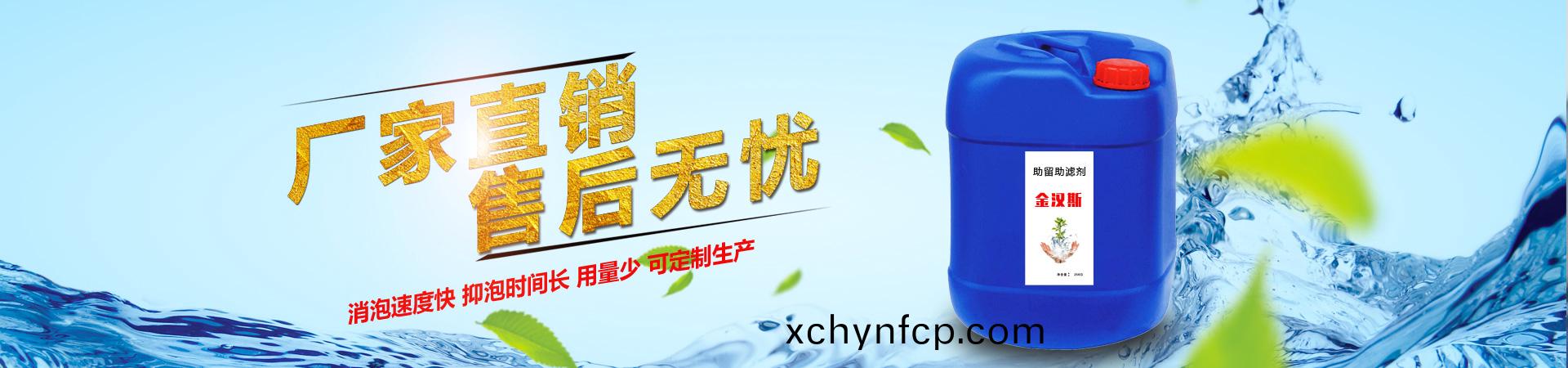 金(jin)漢斯環(huan)保材料