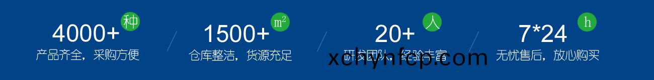 爲什(shen)麼選擇金(jin)漢(han)斯(si)環(huan)保(bao)材料(liao)
