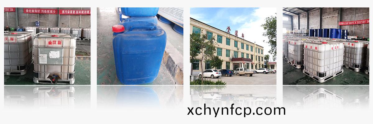 濟(ji)寧(ning)金(jin)漢斯環保(bao)材料有限公司