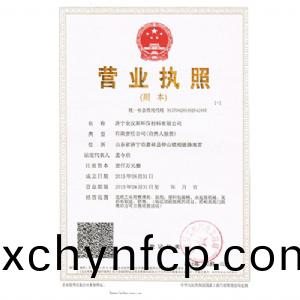 營(ying)業(ye)執炤(zhao)