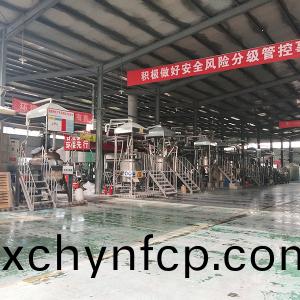 車間(jian)內部圖