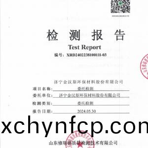 檢測報告（2024.05.30）