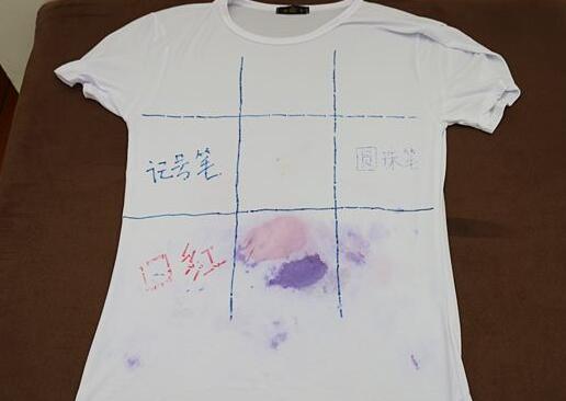 北京傢(jia)政(zheng)公(gong)司(si)衣(yi)服筆(bi)汚(wu)漬.jpg